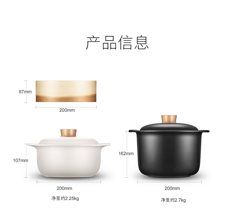 【赣州馆】九阳（Joyoung）TCC2501 （白色）2.5L砂锅炖锅煲汤锅陶瓷汤煲榉木提手