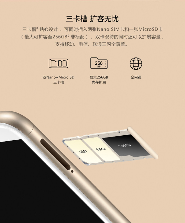 【赣州馆】Huawei/华为 畅享8 Plus4G/128G 金色 全面屏正品智能手机