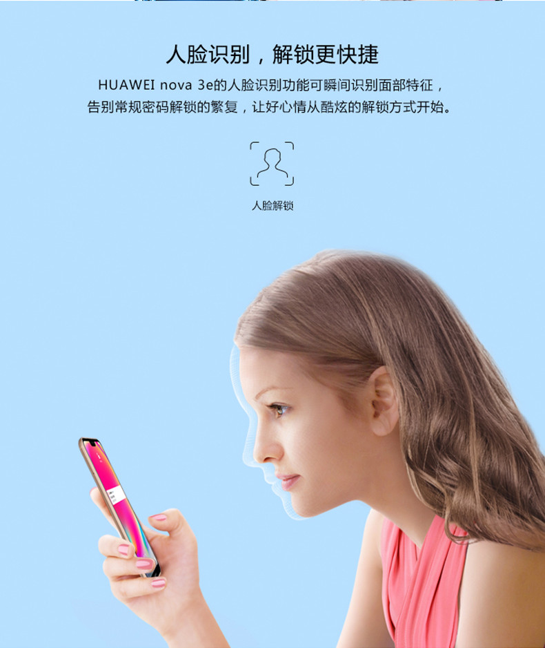 【赣州馆】Huawei/华为 nova 3e 4G/128G 金色 全面屏正品智能手机