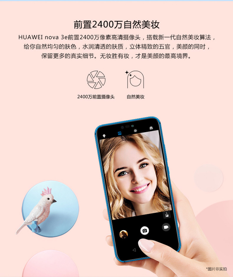 【赣州馆】Huawei/华为 nova 3e 4G/128G 黑色 全面屏正品智能手机