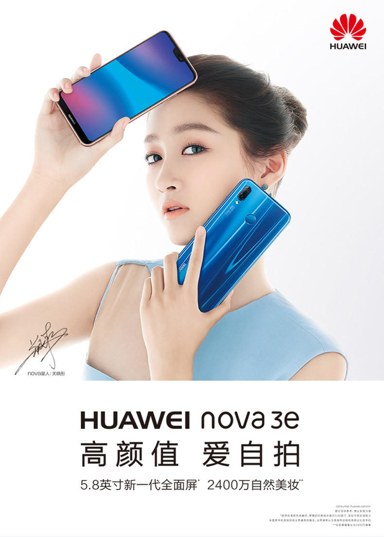 【赣州馆】Huawei/华为 nova 3e 4G/64G 黑色 全面屏正品智能手机