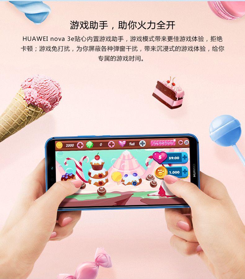 【赣州馆】Huawei/华为 nova 3e 4G/128G 金色 全面屏正品智能手机