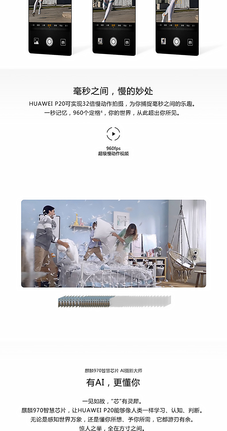 【赣州馆】Huawei/华为 P20 6G/128G 蓝色 全面屏徕卡双摄智能手机