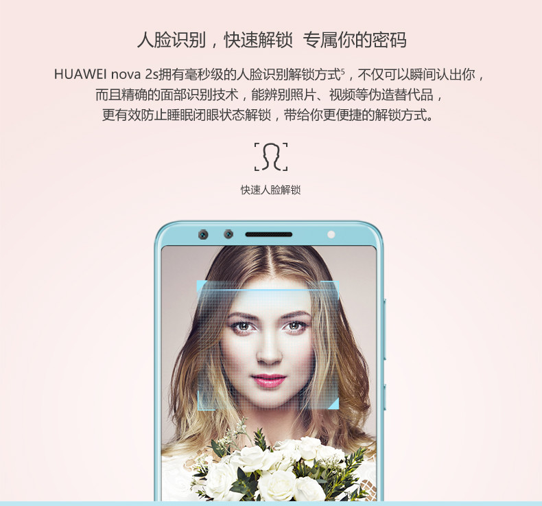 【赣州馆】Huawei/华为 nova 2s 6G/128G 黑色 全面屏正品智能手机