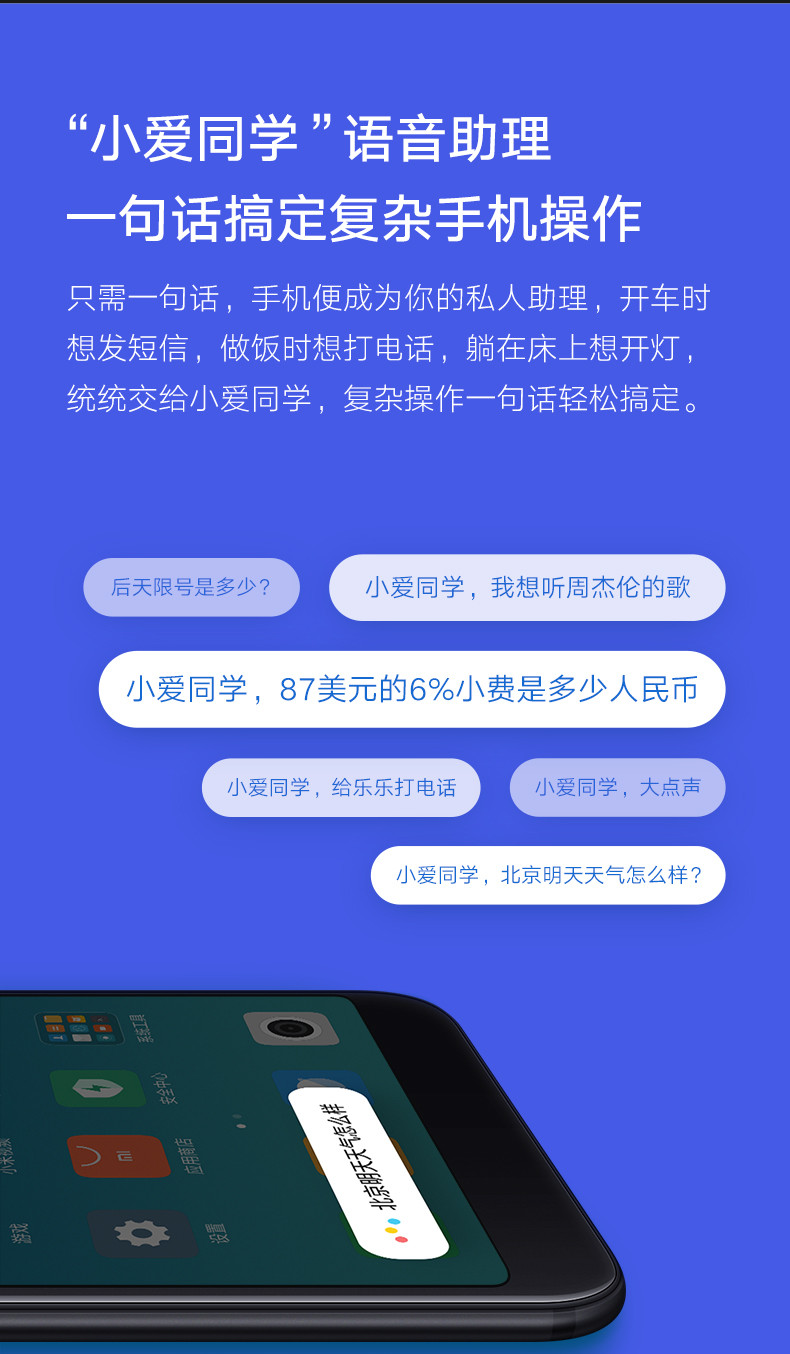【赣州馆】Xiaomi/小米 6X 4G/64G 黑色 新品手机智能双摄 官网时尚拍照手机