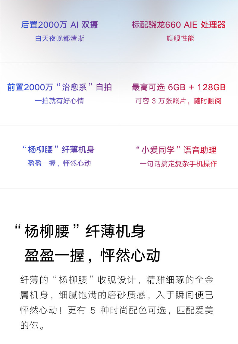 【赣州馆】Xiaomi/小米 6X 4G/64G 金色 新品手机智能双摄 官网时尚拍照手机