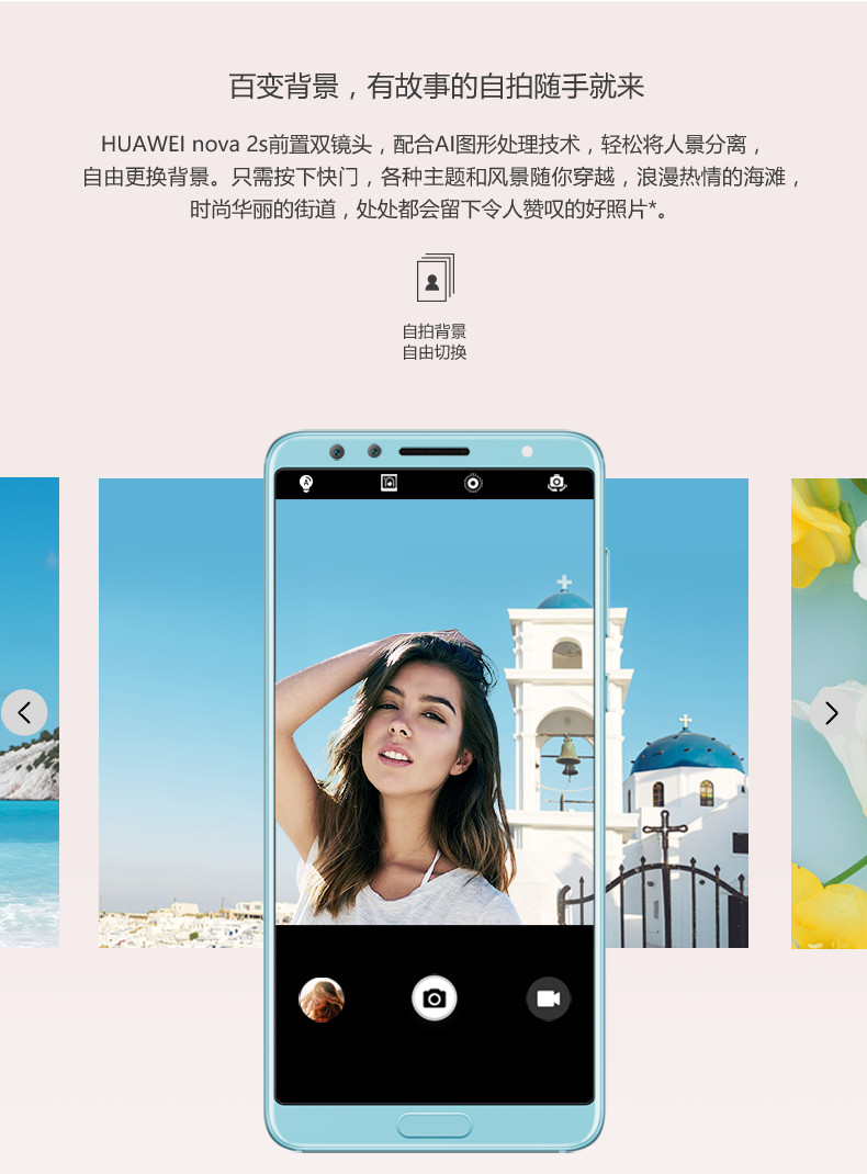 【赣州馆】Huawei/华为 nova 2s 6G/64G 黑色 全面屏正品智能手机