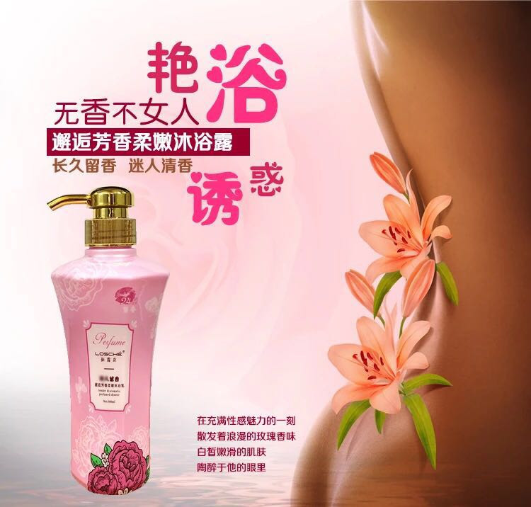 【赣州馆】琴叶新露奇邂逅芳香柔嫩沐浴乳500ml*1瓶 保湿滋润持久留香沐浴露