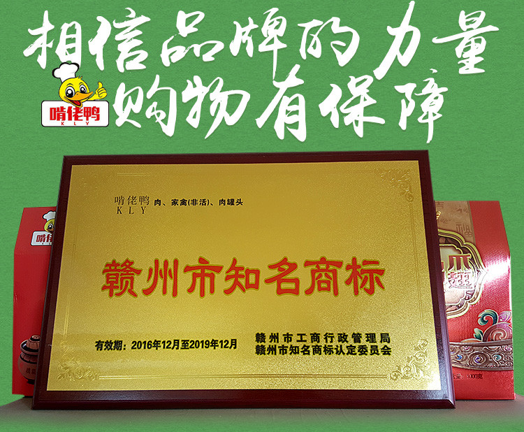 【赣州馆】江西特产啃佬鸭泡鸭翅20个*1袋 原味 赣州啃老鸭泡鸭翅零食原味鸭翅