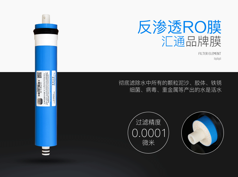 【赣州馆】Skyworth/创维 反渗透家用净水器X3 直饮纯水机