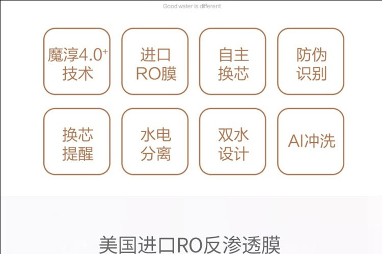 【赣州馆】  创维(Skyworth) 反渗透净水机 CWRO75N(X5A)  家用净水器