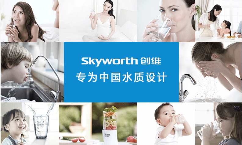 【赣州馆】Skyworth/创维 反渗透家用净水器X3 直饮纯水机