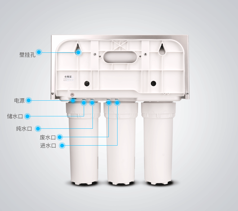 【赣州馆】Skyworth/创维 反渗透家用净水器X3 直饮纯水机