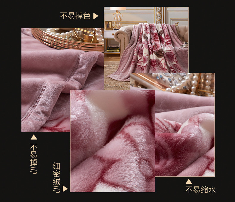 【家居床品】仅售258元包邮！杉杉香水芙蓉超柔毛毯200*230cm