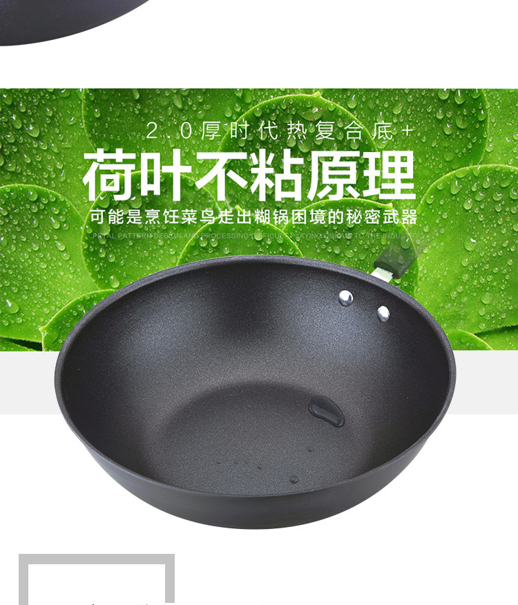 【厨房电器】仅售145元包邮！爱仕达 CL30A1J炒锅30cm炒菜锅无烟锅具 电磁炉燃气煤气灶通用