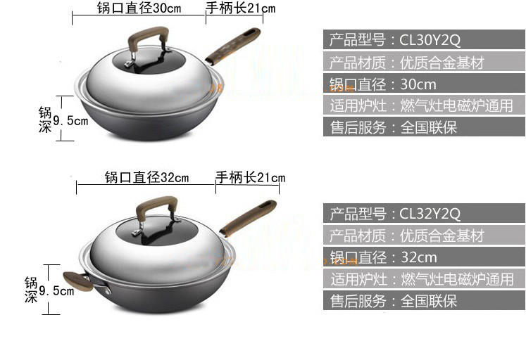 【厨房电器】仅售238元包邮！爱仕达  CL30Y2Q炒锅30cm炒菜锅无烟锅具 燃气煤气灶明火通用