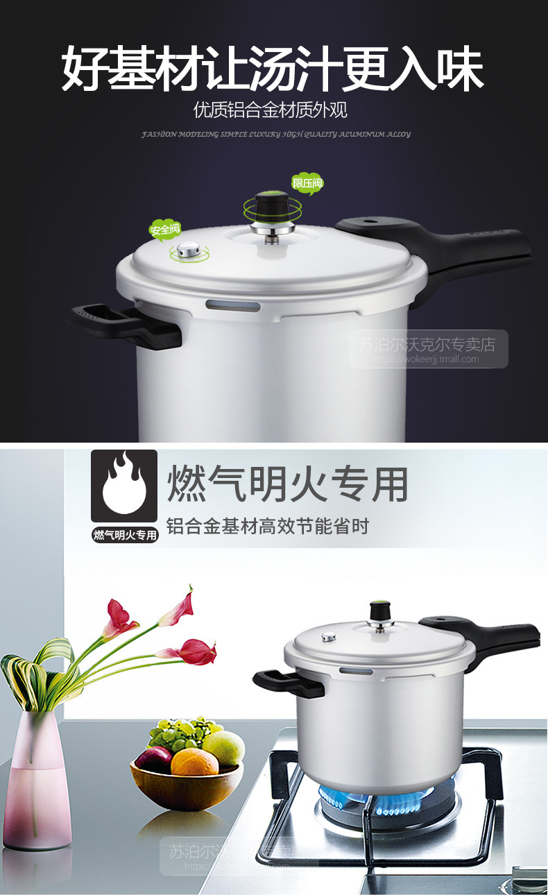 【赣州馆】苏泊尔/SUPOR 压力锅18cm 3L*1个 好帮手优质铝合金直型家用高压锅