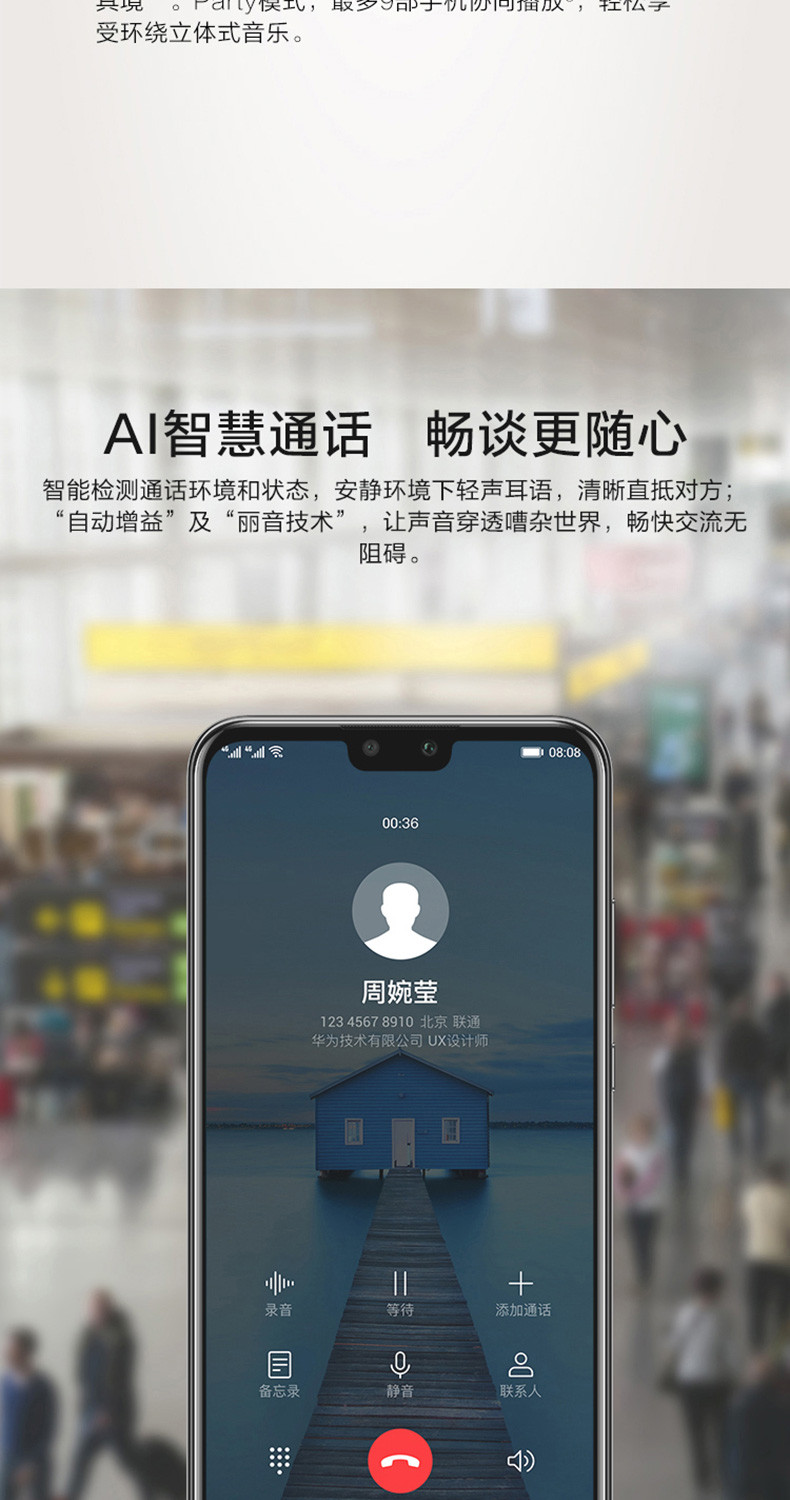 【赣州馆】 Huawei/华为 畅享9 PLUS 4G/128G 黑色全面屏超清大屏四摄正品智能手机