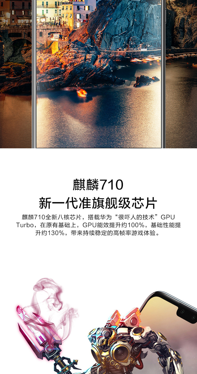 【赣州馆】 Huawei/华为 畅享9 PLUS 4G/128G 黑色全面屏超清大屏四摄正品智能手机