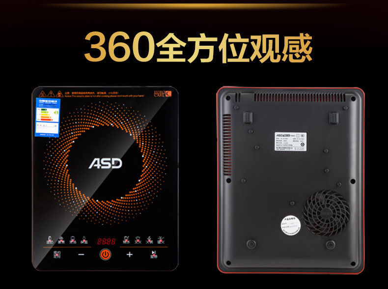 【厨房电器】仅售299元包邮！爱仕达AI-F2159C电磁炉 触控按键黑晶面板八档火力一键爆炒