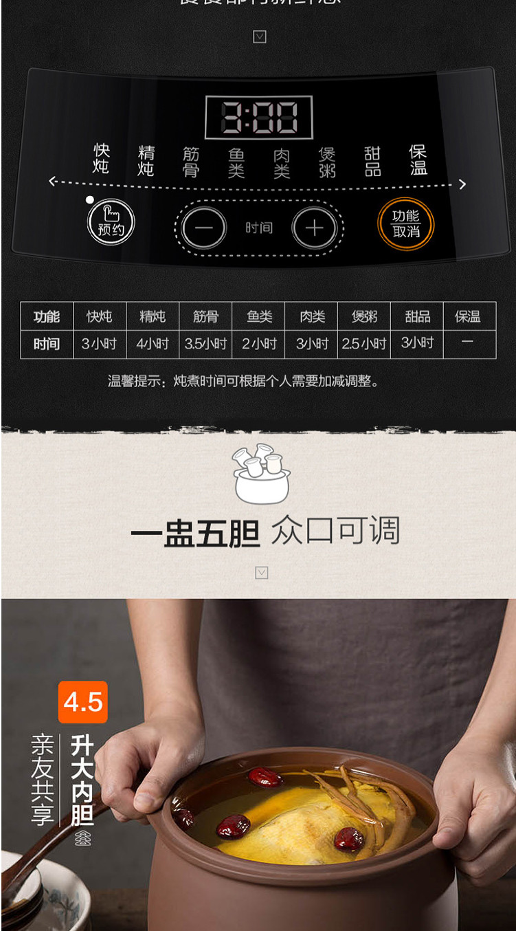 【赣州馆】小熊DDZ-B45Z1 电炖锅 电炖盅 煲汤锅 紫砂炖锅 家用陶瓷电砂锅隔水炖 煮粥养生锅