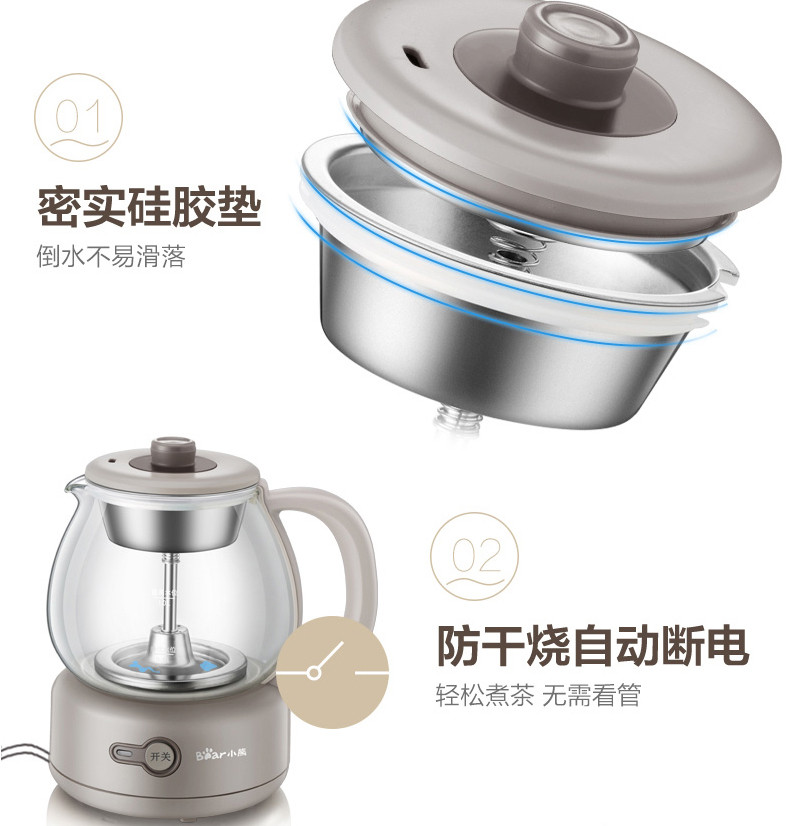 【赣州馆】小熊（Bear）ZCQ-A10Q1煮茶器养生壶 玻璃加厚迷你型电茶炉小型办公室煮茶壶