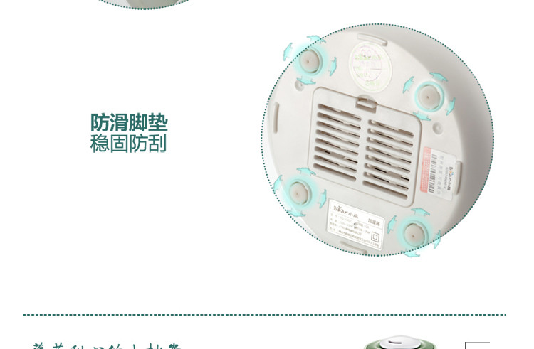 【赣州馆】小熊（Bear）JSQ-A30W5 加湿器家用迷你空调空气办公室静音香薰 3升  绿色