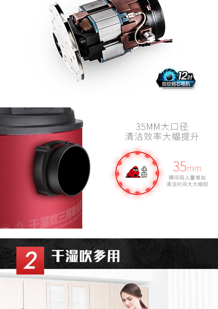 【赣州馆】小狗D-807吸尘器家用强力大功率地毯手持干湿多用工业静音小型机