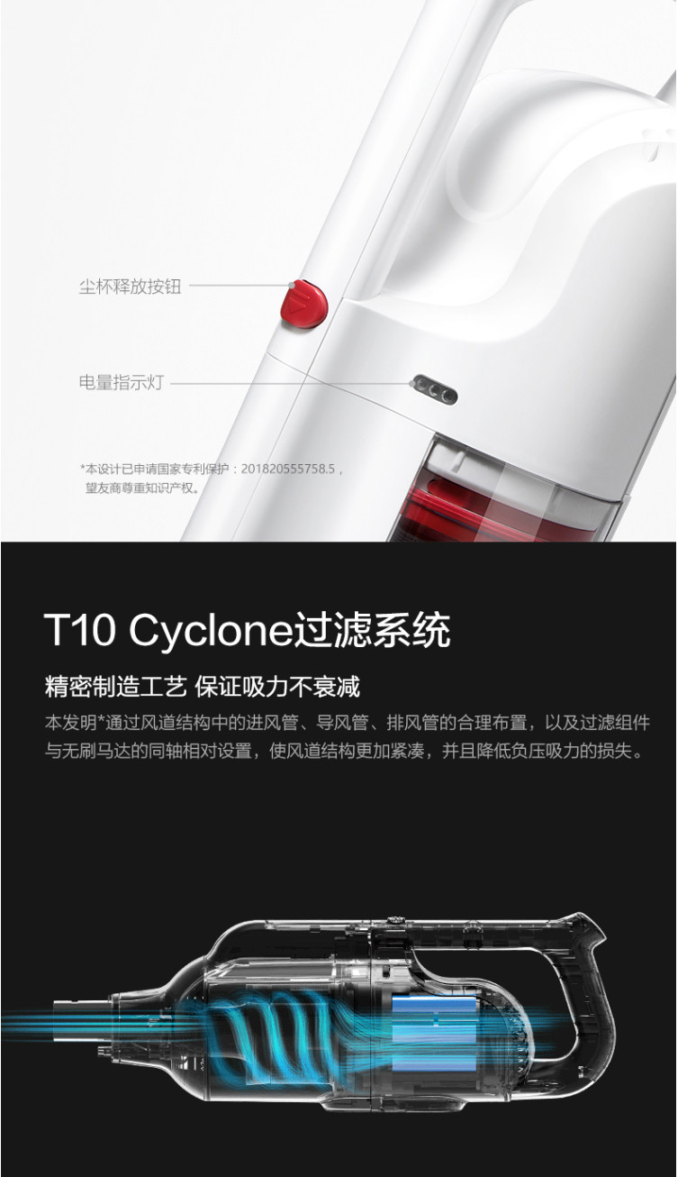 【赣州馆】小狗（puppy）T10 Cyclon无线除螨吸尘器 家用除螨无线挂式充电手持吸尘器