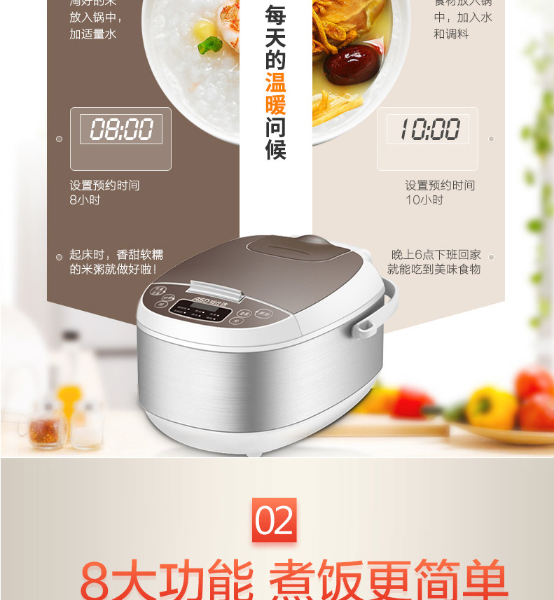 【智能电饭煲】仅售248元包邮！爱仕达AR-F40E517电饭煲4L/700W大通量家用智能煲