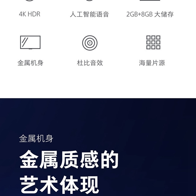 【赣州馆】小米电视4S 50英寸 4K超高清 HDR 蓝牙语音遥控 人工智能语音网络液晶平板电视