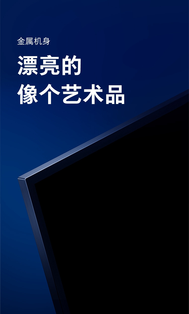 【赣州馆】小米电视4S 55英寸 HDR 4K超高清 蓝牙语音遥控 人工智能语音网络液晶平板电视