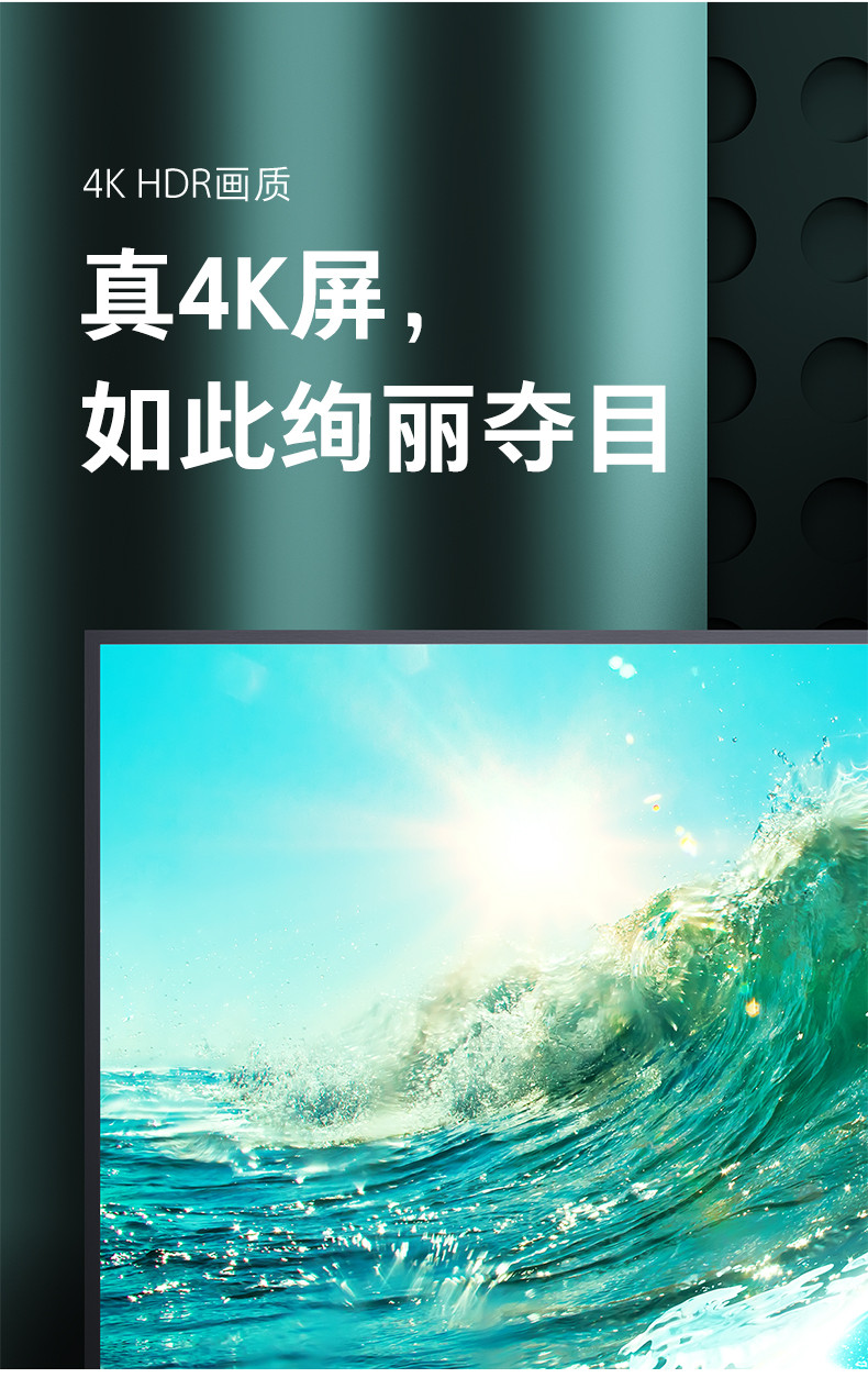 【赣州馆】小米电视4S 43英寸4K超高清 蓝牙语音 人工智能语音网络液晶平板电视机