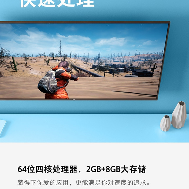 【赣州馆】小米电视4S 50英寸 4K超高清 HDR 蓝牙语音遥控 人工智能语音网络液晶平板电视