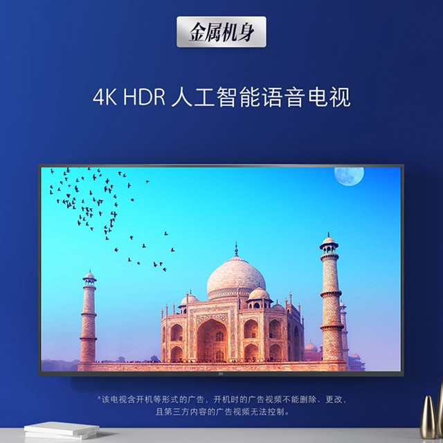 【赣州馆】小米电视4S 50英寸 4K超高清 HDR 蓝牙语音遥控 人工智能语音网络液晶平板电视