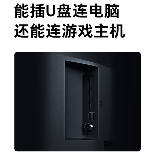 【赣州馆】小米电视4S 50英寸 4K超高清 HDR 蓝牙语音遥控 人工智能语音网络液晶平板电视