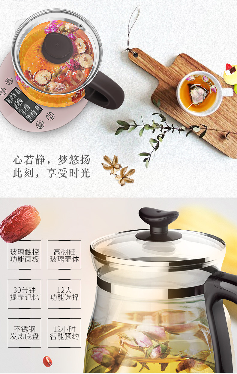 【赣州馆】爱仕达AW-D15B116养生壶 电热水壶 多功能花茶煮茶器