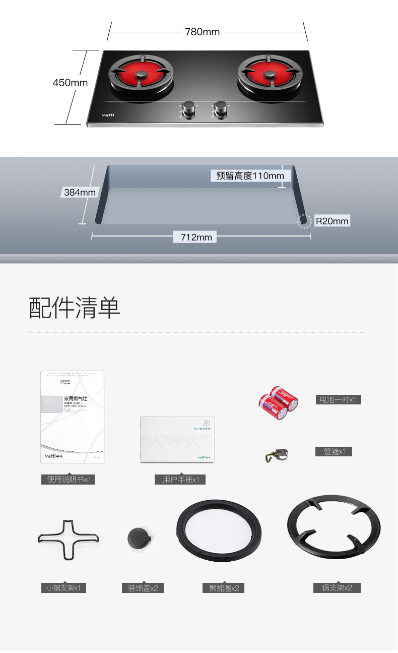 【赣州馆】华帝灶具i10012B 大火力煤气灶双眼灶 家用台式嵌入式燃气灶具 钢化玻璃妈妈灶