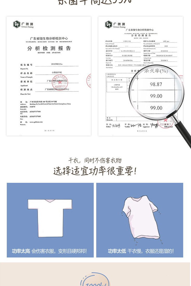 【赣州馆】小熊HGJ-A12R1干衣机 家用静音干衣柜 衣服烘干机 可定时 布罩双层大空间暖风/热风