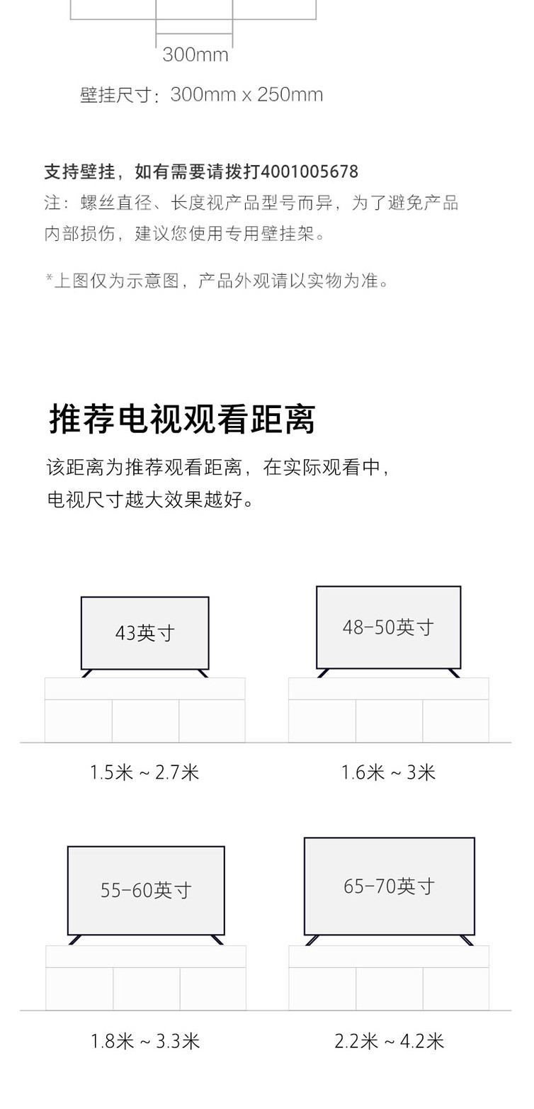 【赣州馆不支持邮乐卡支付】小米电视4A  L65M5-AZ 65英寸 4K超高清