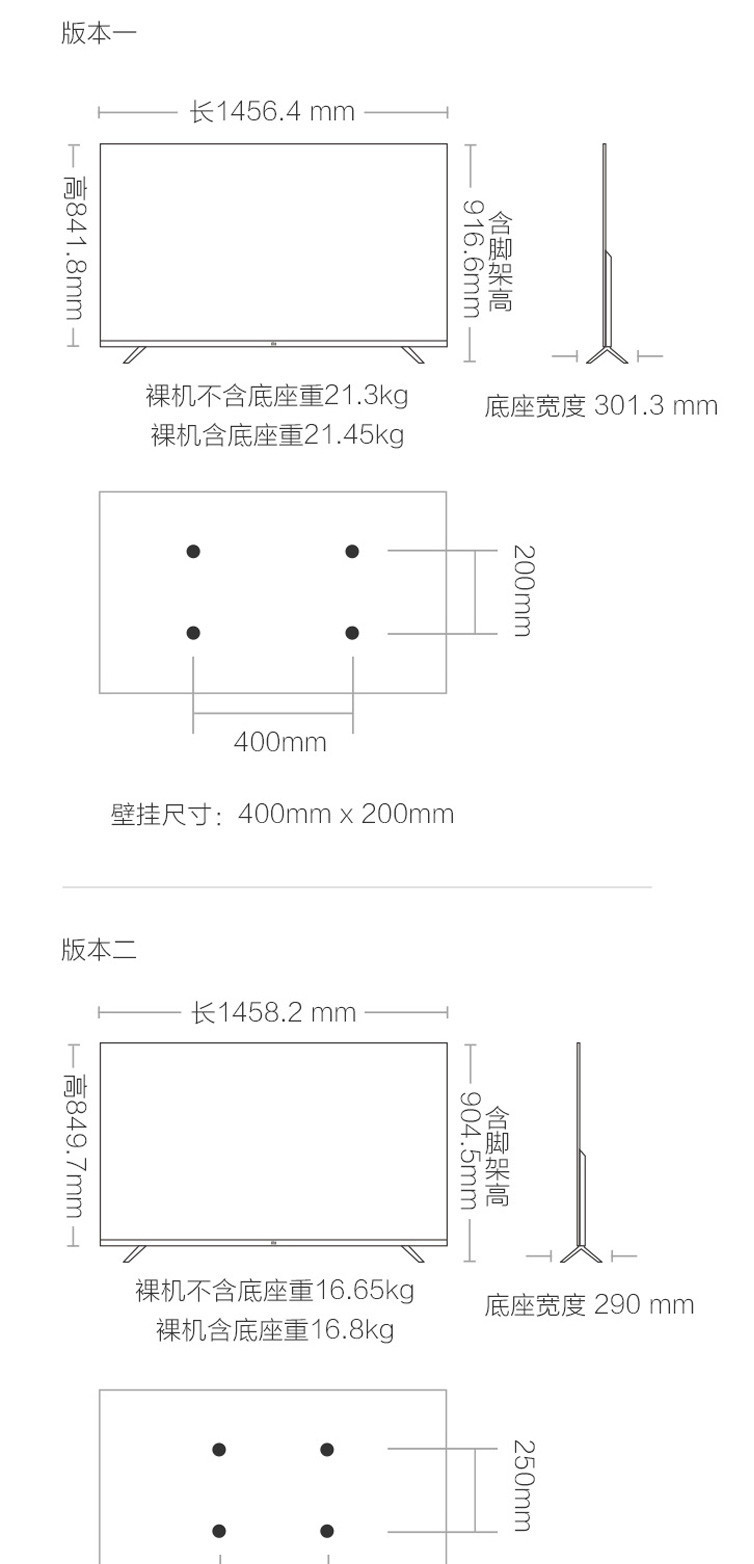 【赣州馆不支持邮乐卡支付】小米电视4A  L65M5-AZ 65英寸 4K超高清