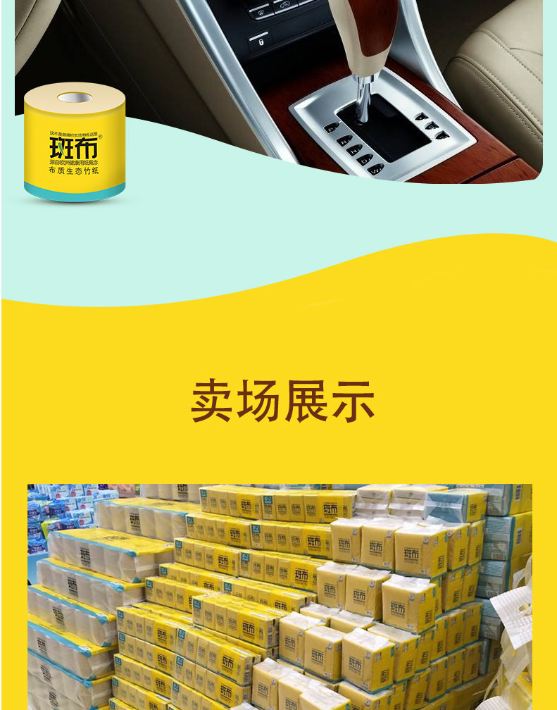 【赣州馆】斑布BCJ160A10有芯竹浆卷纸 本色纸空心卫生纸1.6千克*1提家用实惠分享装纸巾