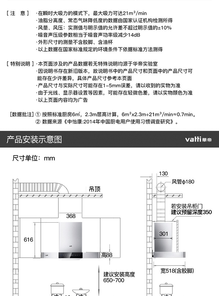 【赣州馆】华帝抽油烟机i11089 顶吸欧式抽油烟机燃气灶具套装自动清洗脱排大吸力烟灶