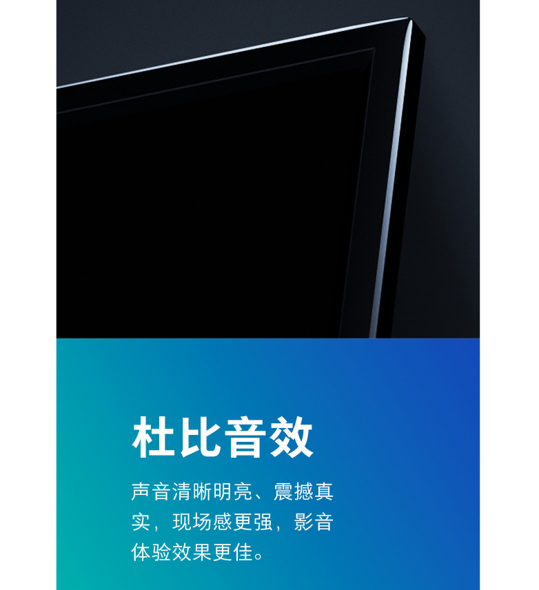 【赣州馆】小米电视4X 55英寸 L55M5-4X 2GB+8GB 全高清蓝牙语音遥控智能平板电视