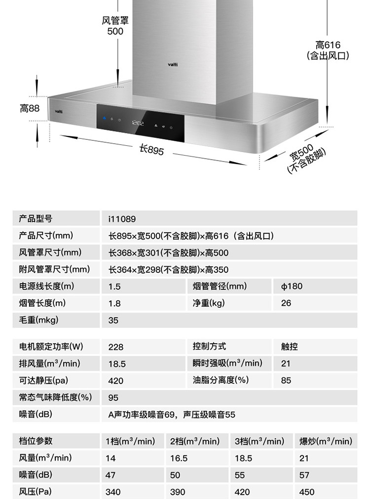 【赣州馆】华帝抽油烟机i11089 顶吸欧式抽油烟机燃气灶具套装自动清洗脱排大吸力烟灶