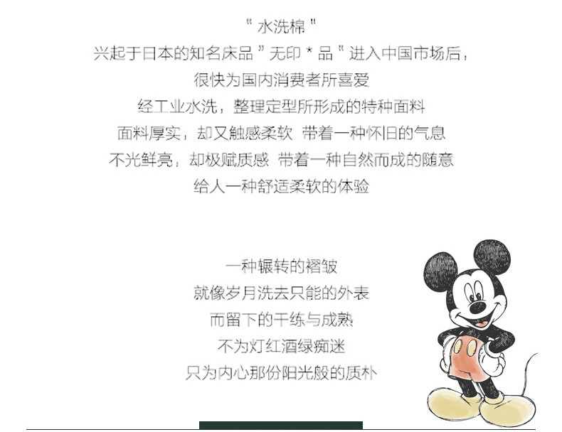 【赣州馆】迪士尼/DISNEY米奇家族四件套