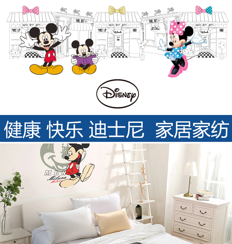 【赣州馆】迪士尼/DISNEY 米奇水洗被 水洗棉大版印  100%超细聚酯纤维