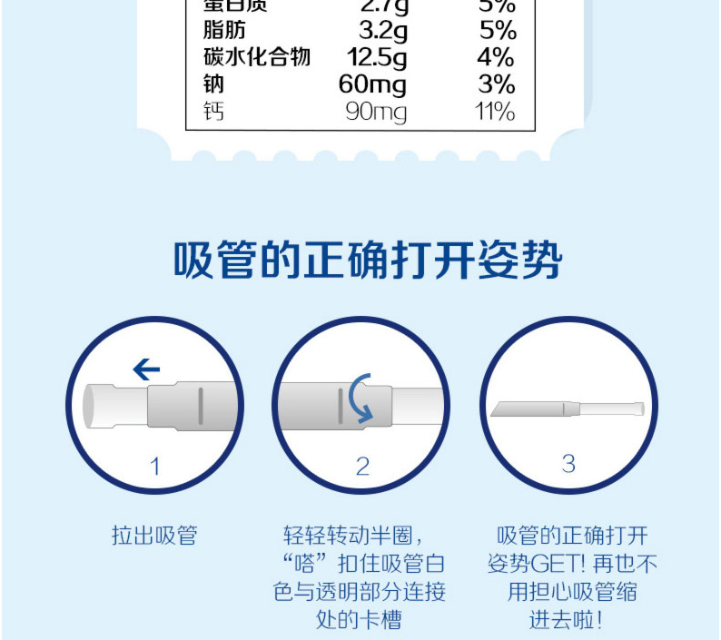 【赣州馆】蒙niu纯甄风味酸牛奶200g*12盒整箱 经典原味酸奶