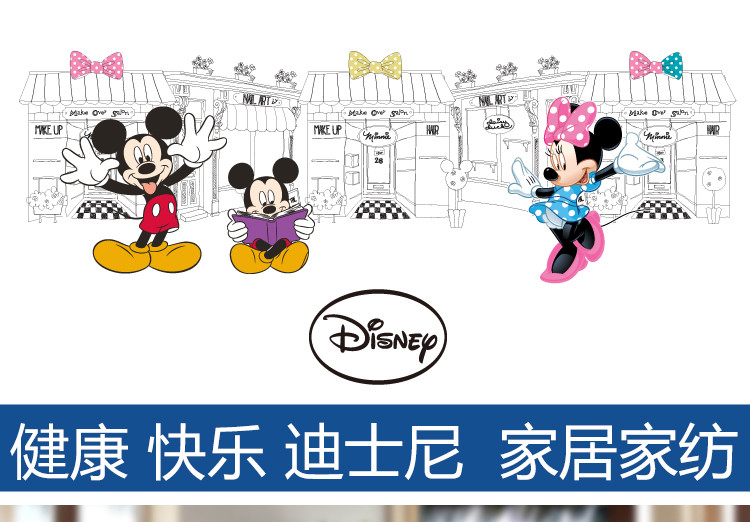 【赣州馆】迪士尼/DISNEY 米奇藤席