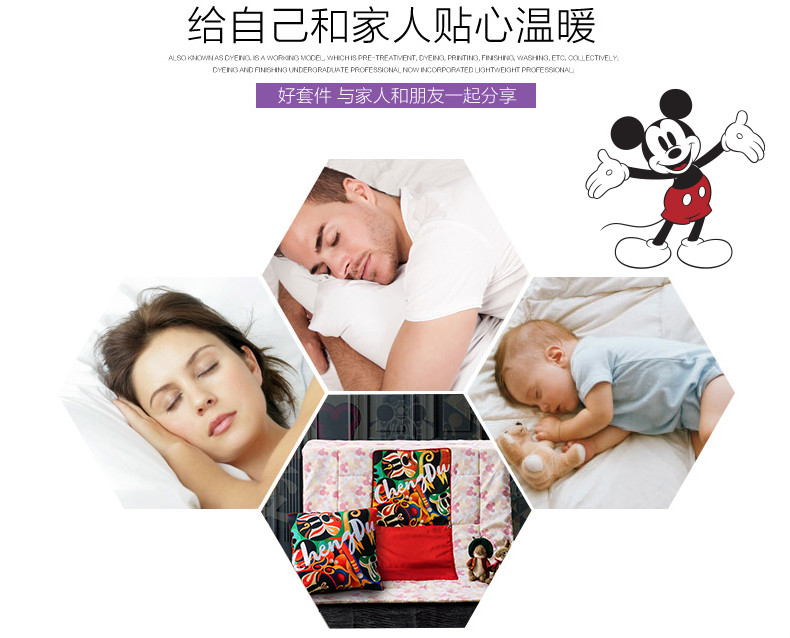 【赣州馆】迪士尼/DISNEY 米妮蜀韵抱枕被